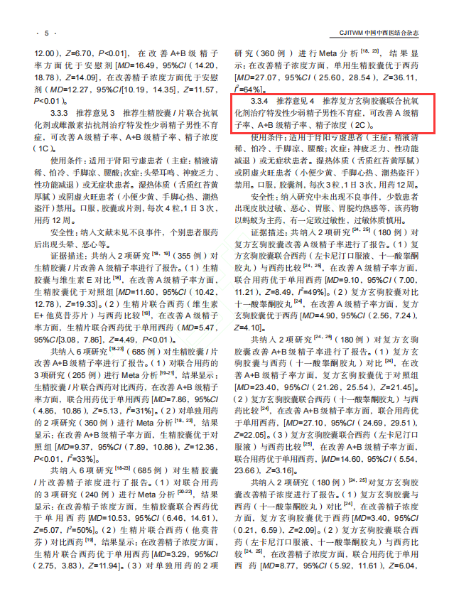 1653528022796534.png 33.png